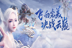 完美世界手游怎样获取七大神器证明