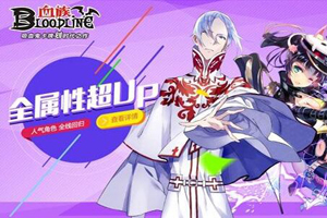血族手游次元裂痕队长卡牌使用情况介绍