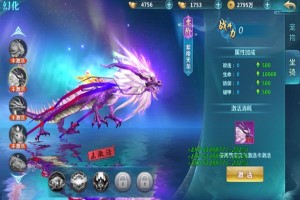 圣墟手游找回资方法 活动奖励收益分析
