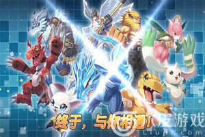 数码宝贝相遇春节限定时装