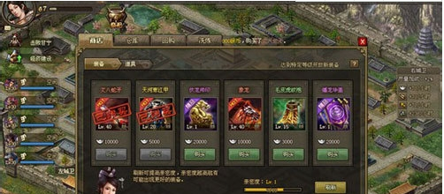 《攻城掠地》非R玩家如何选择红将？