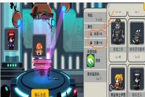 伊洛纳手游通玩家怎么选黑星兵器