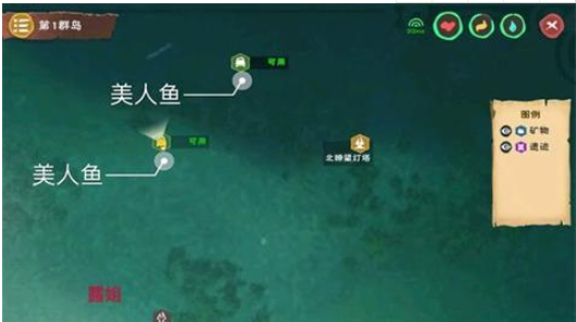 创造与魔法美人鱼鳞片在哪？