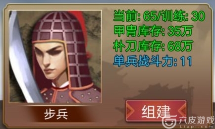 皇帝成长计划2兵种介绍与作用详解