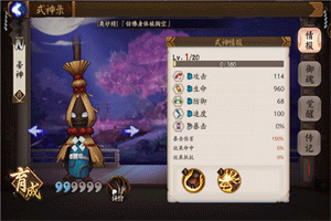 阴阳师帚神哪里刷得最多