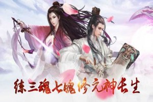 圣墟手游宠物宝座强化战斗力方法