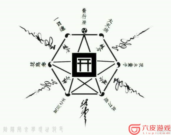 阴阳师：现世召唤SSR图片分享