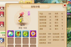 梦幻西游手游变异蚌仙子怎么打书