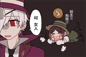 玫瑰手杖排第一！细数第五人格那些特效挂件
