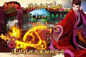 葵花宝典手游达摩密洞副本攻略