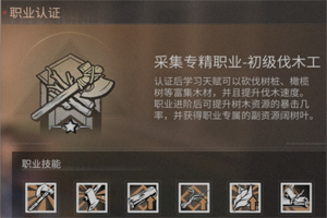 明日之后可以转职吗？