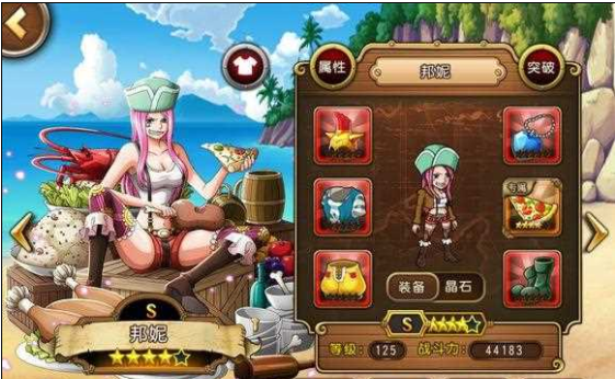 《航海王启航》邦尼优缺点介绍！