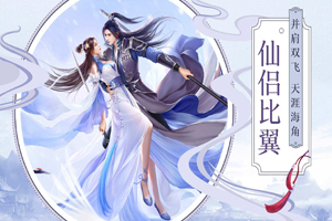 青云诀新手教程解析
