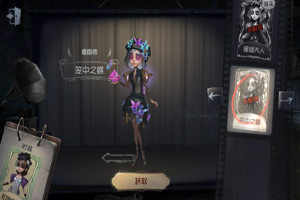 第五人格调香师推演故事：因嫉生恨的克洛伊