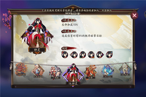阴阳师钟灵御魂介绍