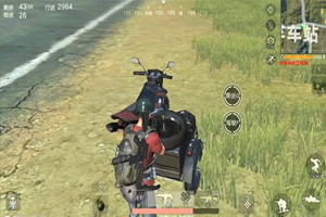 荒野行动三轮车综合评价