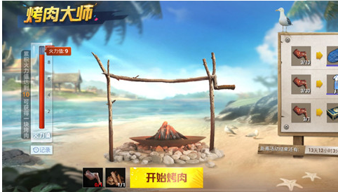 和平精英火力值是什么？火力值获得方法