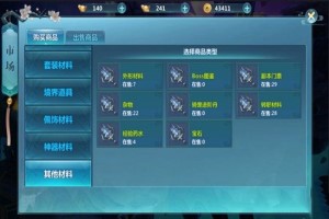 圣墟手游图鉴介绍 激活升级BOSS