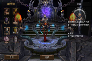 英雄战魂2刺客怎么加点