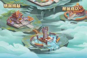 少年西游记手游帮派副本玩法介绍