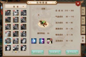 问道手游法金带什么宝宝好