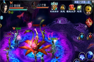 仙剑奇侠传online神魔之井怎么玩？