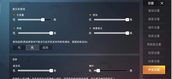 和平精英团队沟通报点有哪些方式？