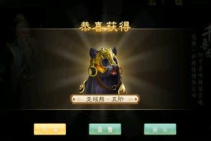 问道手游无极熊怎么得