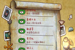 迷失岛隐藏成就怎么完成？