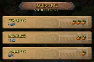 不思议迷宫圣诞大作战速刷攻略