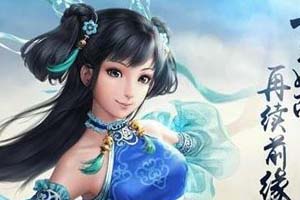 问道手游宠物成长介绍