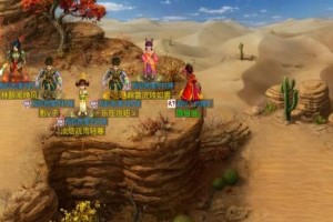 问道热砂荒漠地图介绍