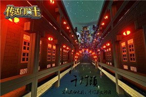 传送门骑士戒指配方介绍