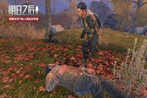 明日之后怎么用羊毛赚钱？