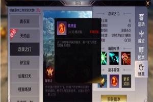 完美世界手游精灵怎么获取？