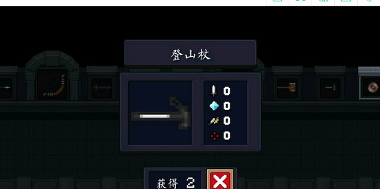 元气骑士登山杖有什么用？