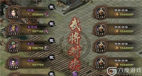 攻城掠地怎么通关191杨锋副本？