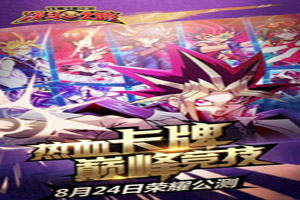 决斗之城中级训练2-7及2-8通关攻略