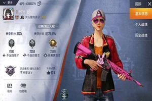 和平精英开车漂移方法
