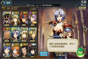 梦幻模拟战雪莉转什么好