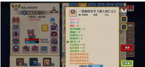 伊洛纳手游伙伴如何获得？