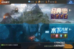魂斗罗归来水下八关攻略