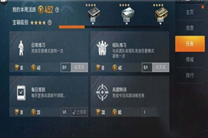 和平精英兵团币有什么用