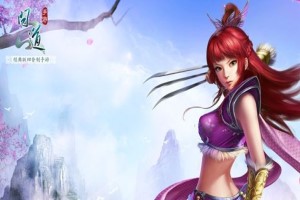 问道手游洗天技概率是多少