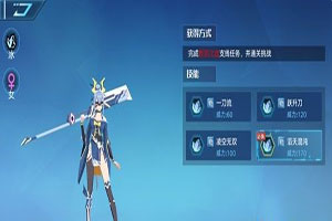 奥拉星手游如何迅速晋升等级