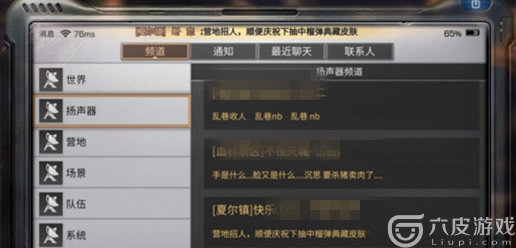 明日之后全服金喇叭100%卡掉攻略