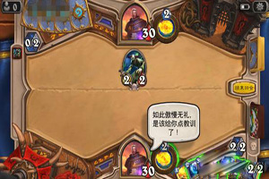 炉石传说台词大盘点