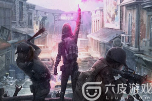 明日之后丧尸改版一览