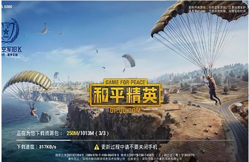 和平精英ss2赛季什么时候结束？