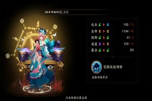 阴阳师匣中少女最强PVP阵容推荐